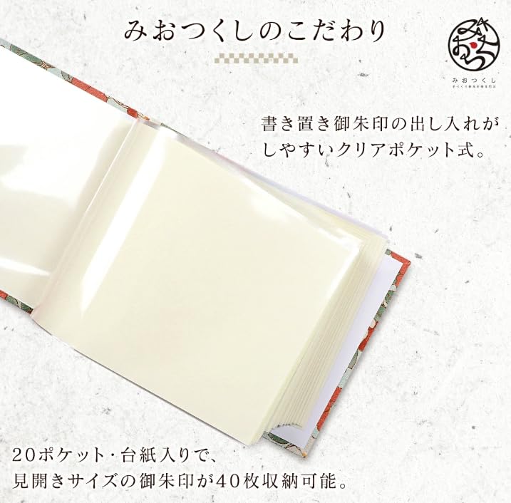 Amazon | 御朱印帳ホルダー 見開きサイズ｜フィルム式で出し入れ簡単